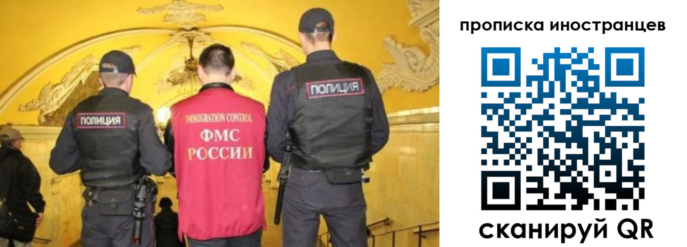 прописка для работы в Каргате