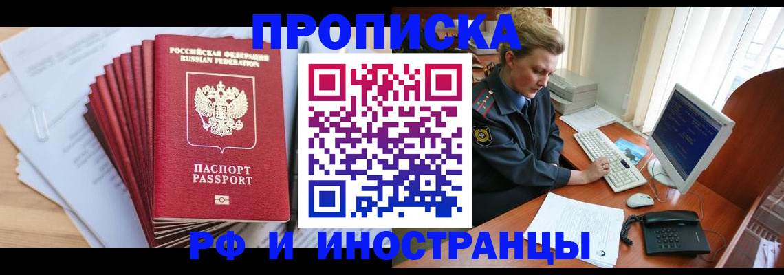 найти адрес прописки в Каргате